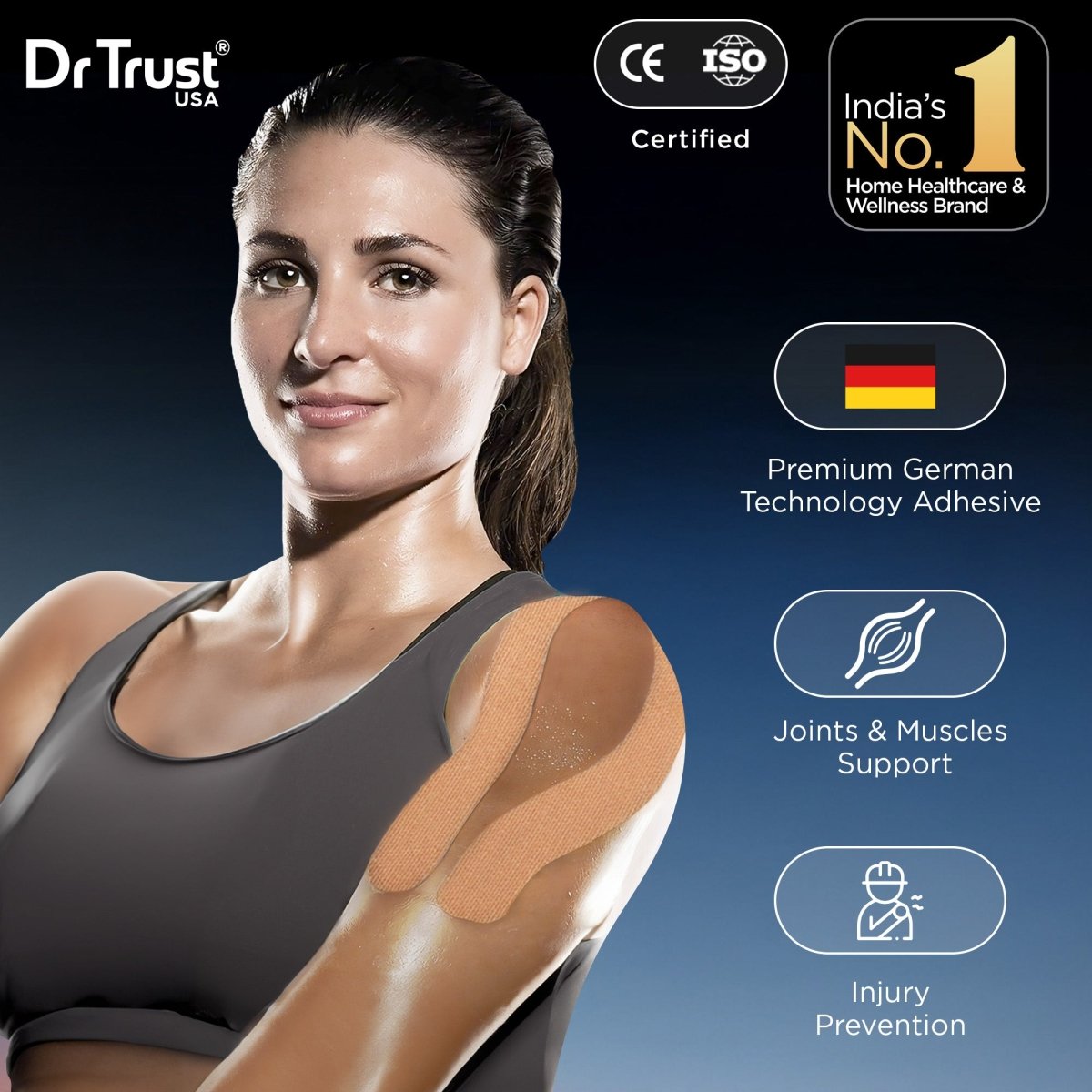 Dr Trust USA Kinesiology Tape 381 (Beige)